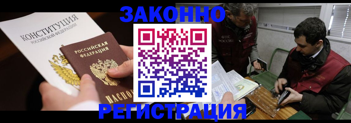 пропишу в квартире в Чехове