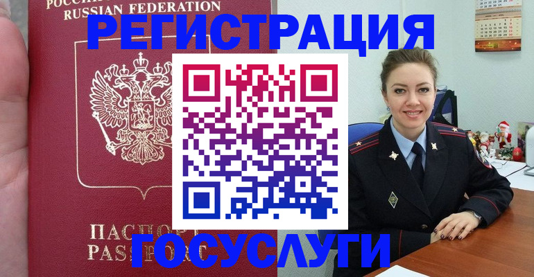 регистрация для школы в Чехове
