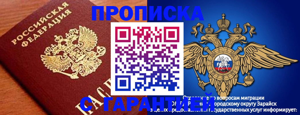 регистрация для дет. сада в Чехове