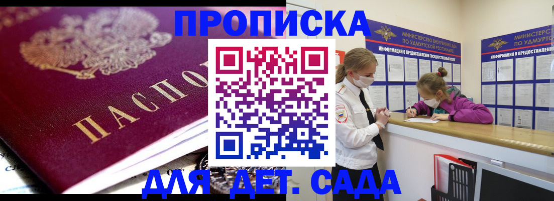 найти адрес прописки в Чехове
